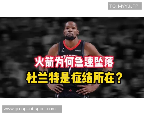 杜兰特反思火箭失误问题强调自身责任与团队提升的重要性 杜兰特反思火箭失误问题强调自身责任与团队提升的重要性