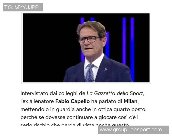 卡佩罗指出国米领先后状态下滑期待球员挺身而出激励队友